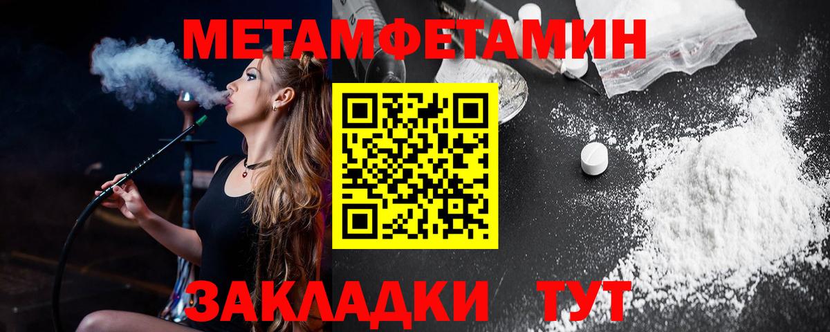 Amphetamine Розовый Березники
