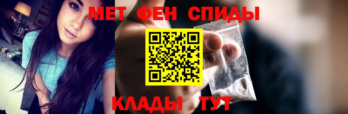 АМФЕТАМИН  Amphetamine VHQ  Вход с VPN  Березники  АМФ 