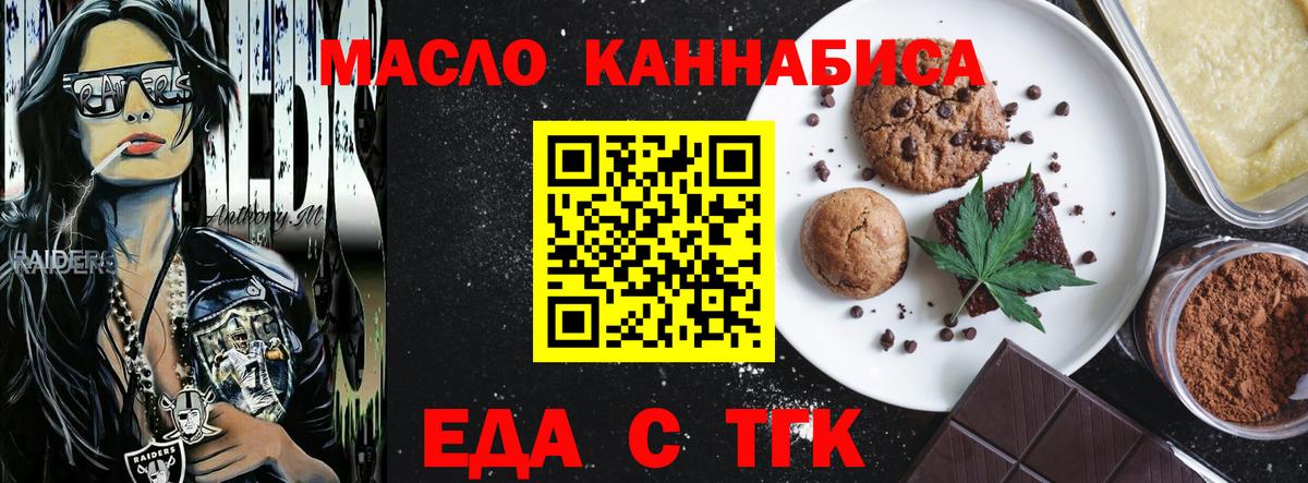 ГАШИШ Березники