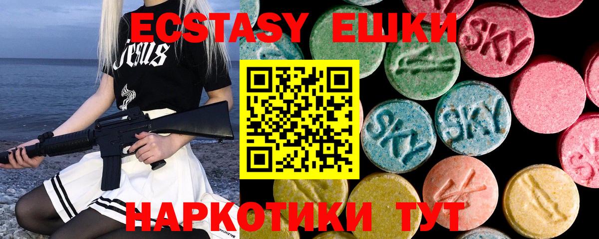 ЭКСТАЗИ Philipp Plein Березники