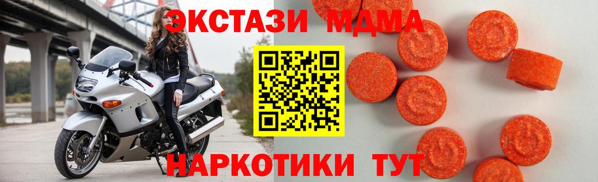 Ecstasy  Вход с VPN  Березники  Ecstasy louis Vuitton 