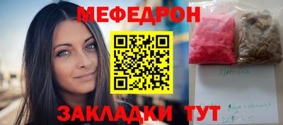 прущая мука Аргун