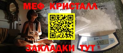 прущая мука Аргун