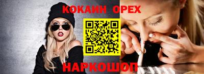 прущая мука Аргун
