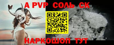 дживик Апрелевка