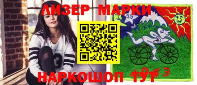 прущая мука Апшеронск