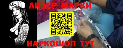 дживик Апрелевка