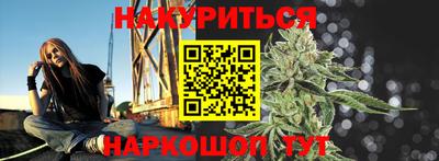 прущая мука Апшеронск