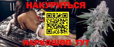 прущая мука Аргун