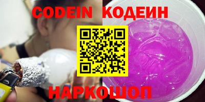 прущая мука Аргун