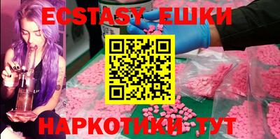 прущая мука Апшеронск