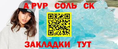 прущая мука Аргун