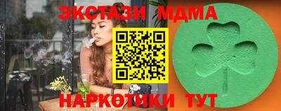 прущая мука Апшеронск