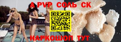 дживик Апрелевка
