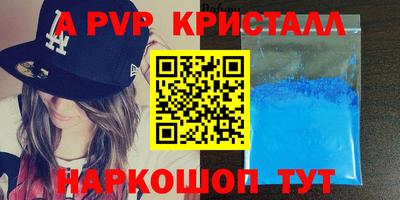 дживик Апрелевка