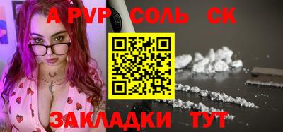 дживик Апрелевка