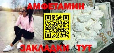 прущая мука Апшеронск