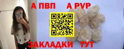 прущая мука Апшеронск