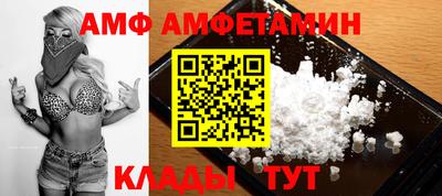 прущая мука Апшеронск
