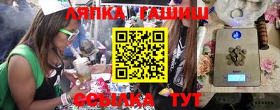 прущие грибы Бугуруслан