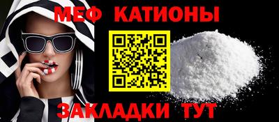 прущая мука Апшеронск