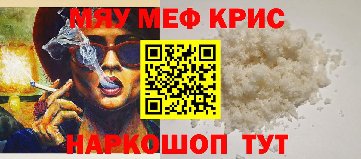 МЕФ  Березники