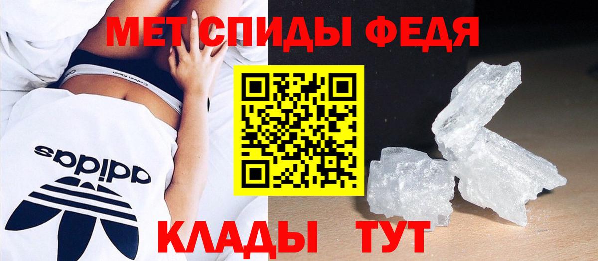 Первитин витя Березники