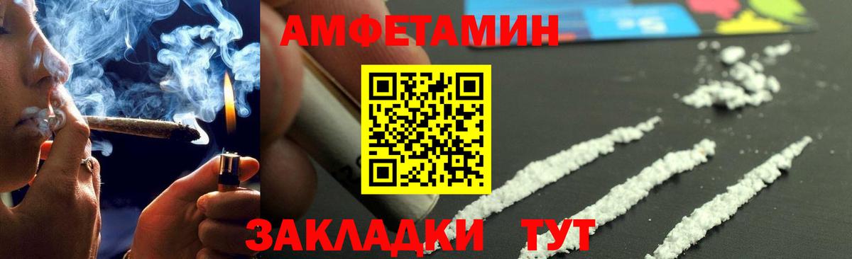 Березники  Метамфетамин пудра  Вход с VPN 