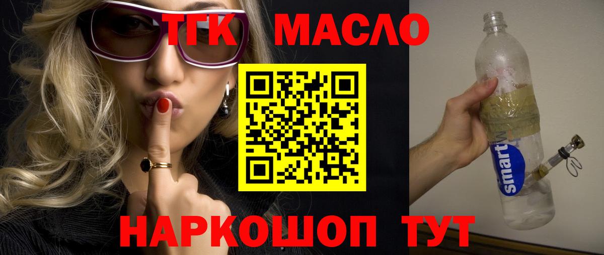 KRAKEN онион  Вход с VPN  Березники  ТГК жижа 