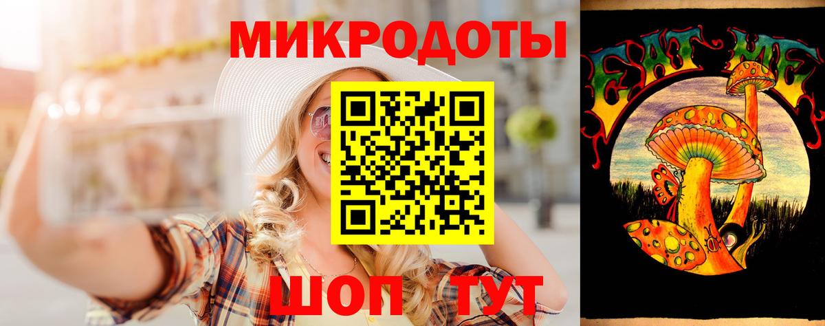 Галлюциногенные грибы мухоморы  Псилоцибиновые грибы GOLDEN TEACHER  Березники  Вход с VPN 