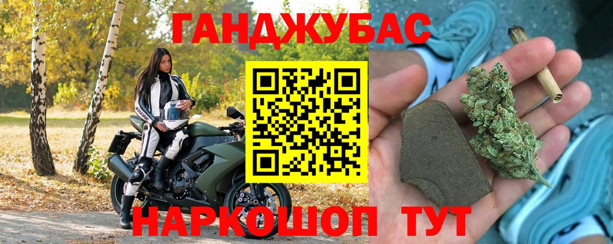 Конопля OG Kush Березники